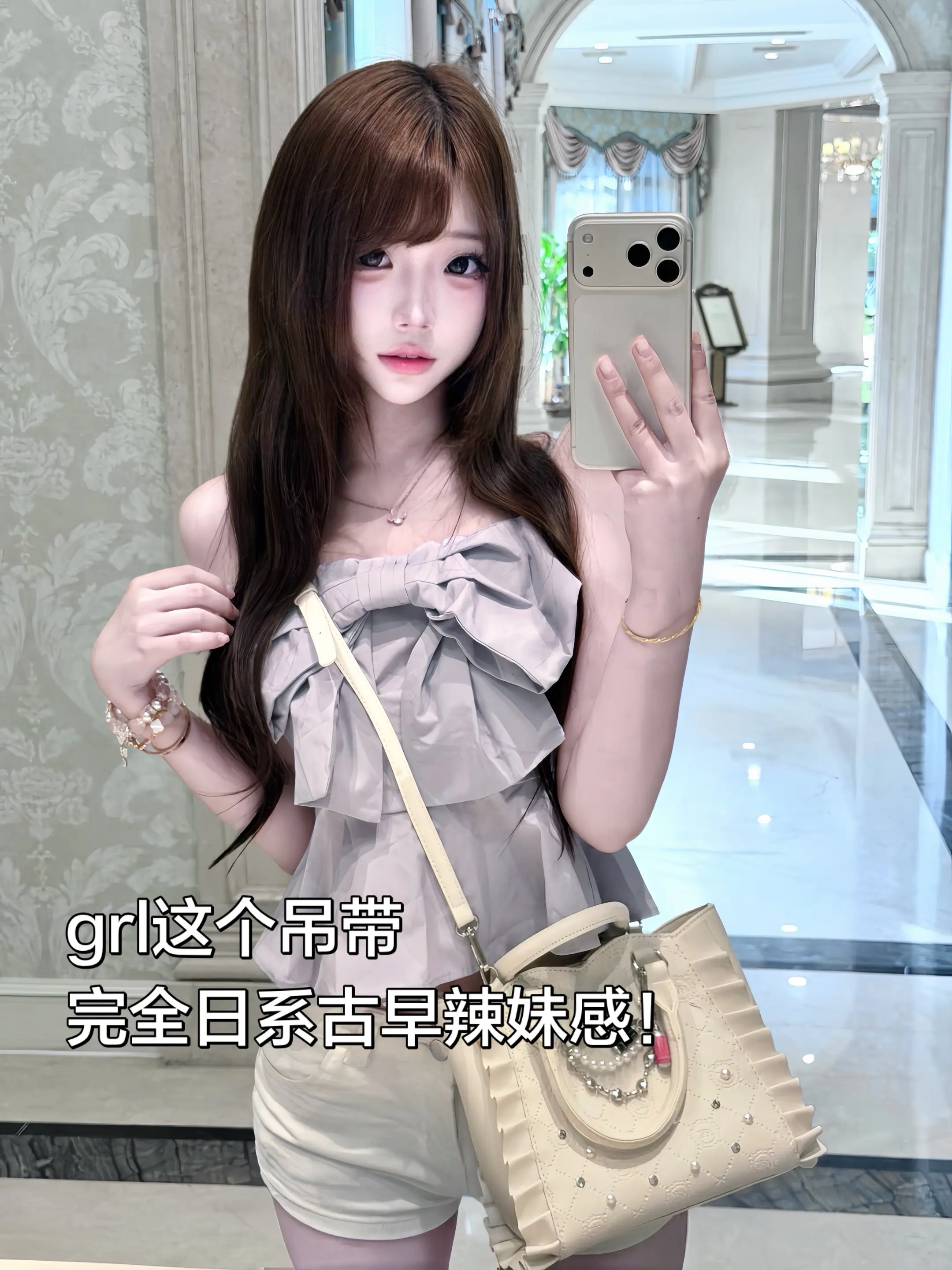 依旧平价清楚系～
