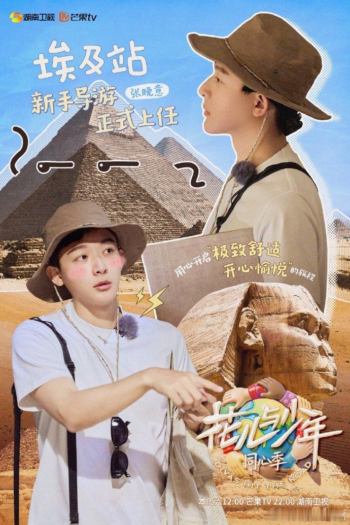 那英5个字总结张晚意那英总结的张晚意全是冷笑话哈哈哈哈，谁懂张晚意一本正经说冷笑