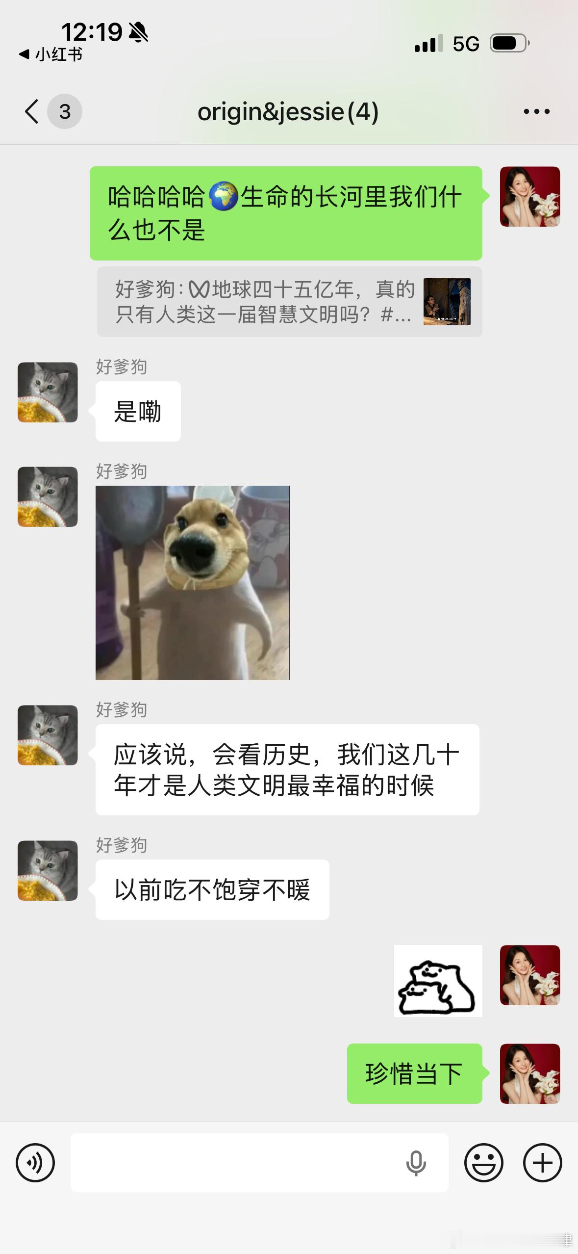 时常对当下的生活感到幸福即便加班到十点 只要感到工作的价值（有股老人味了哈哈哈哈