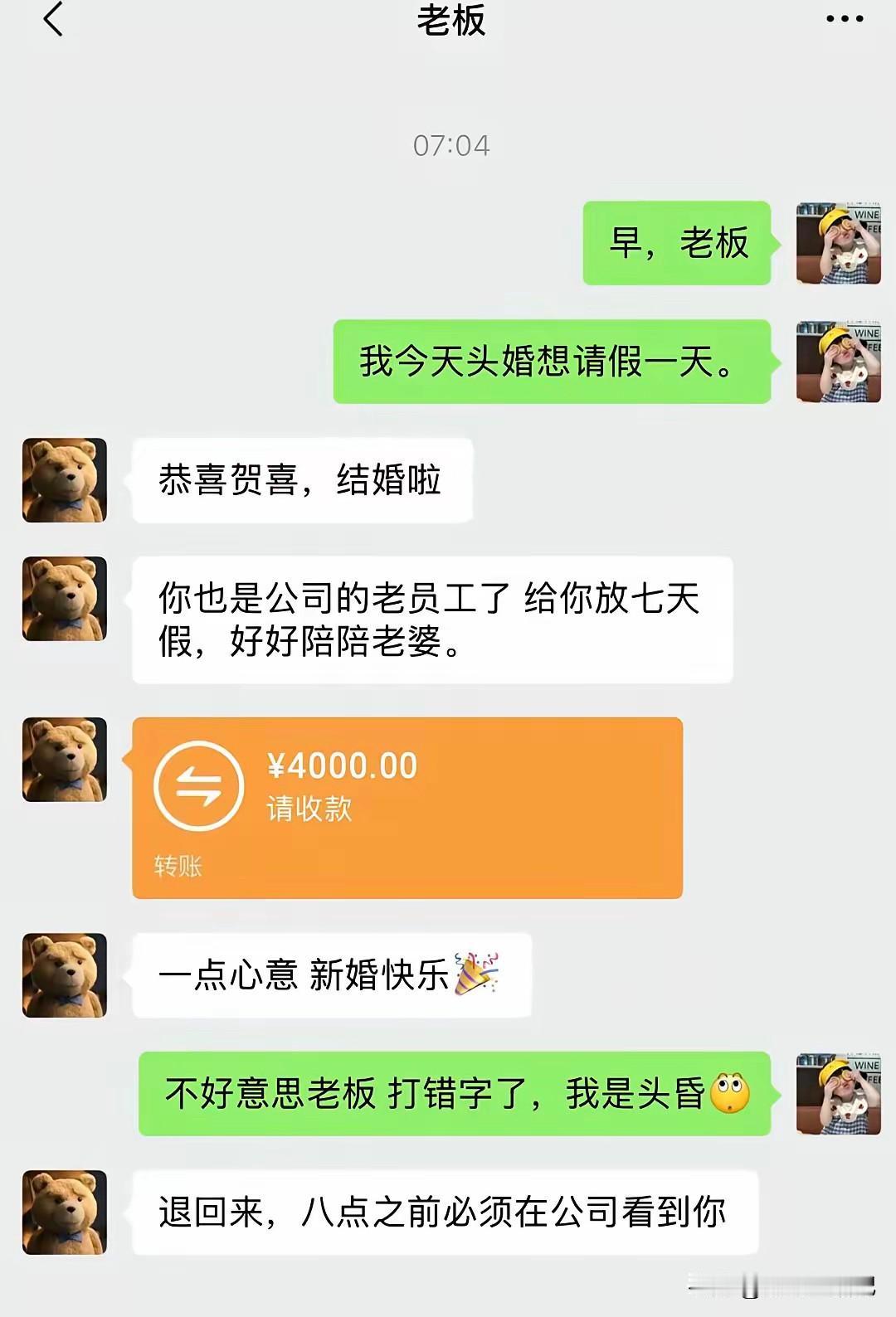 其实，如果将错就错会不会更好呢[捂脸]
