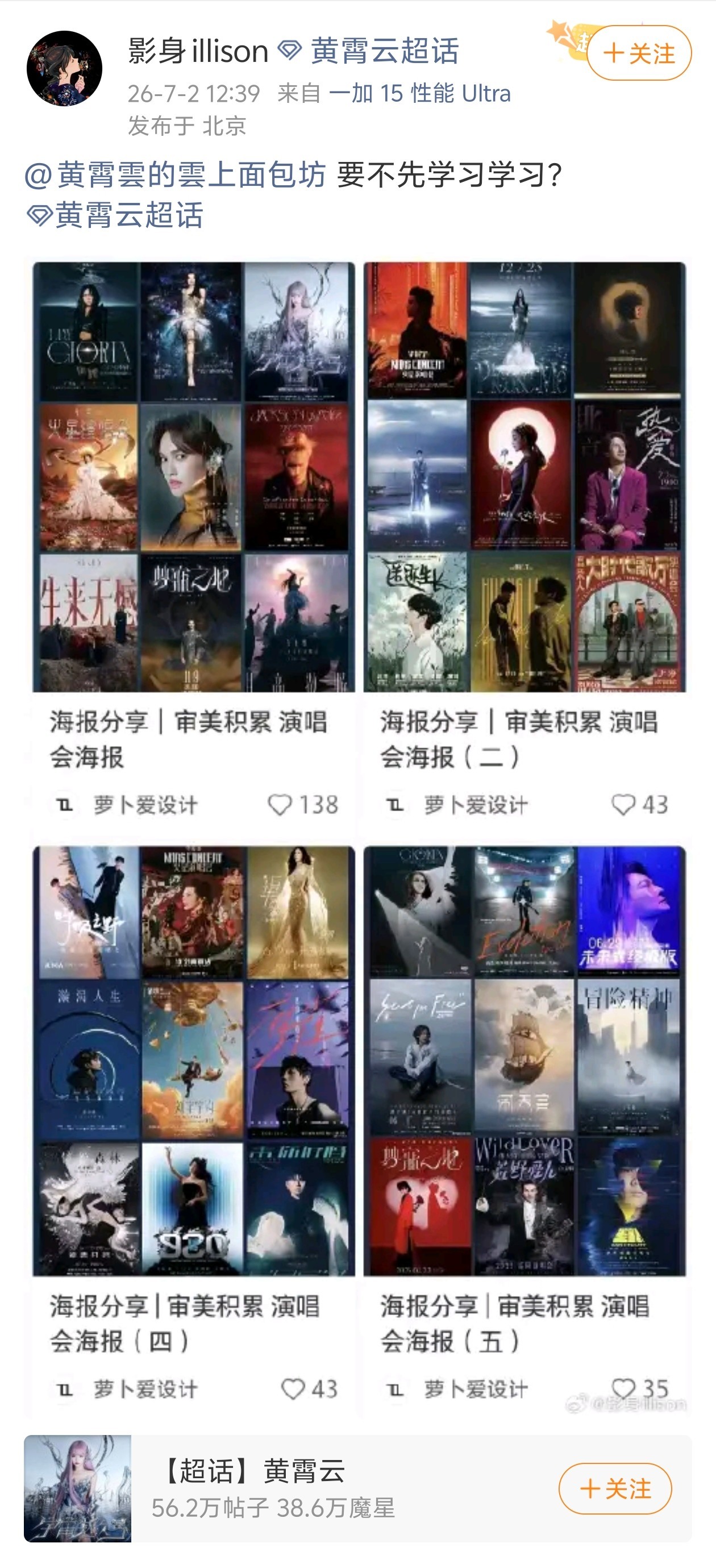看到了。 