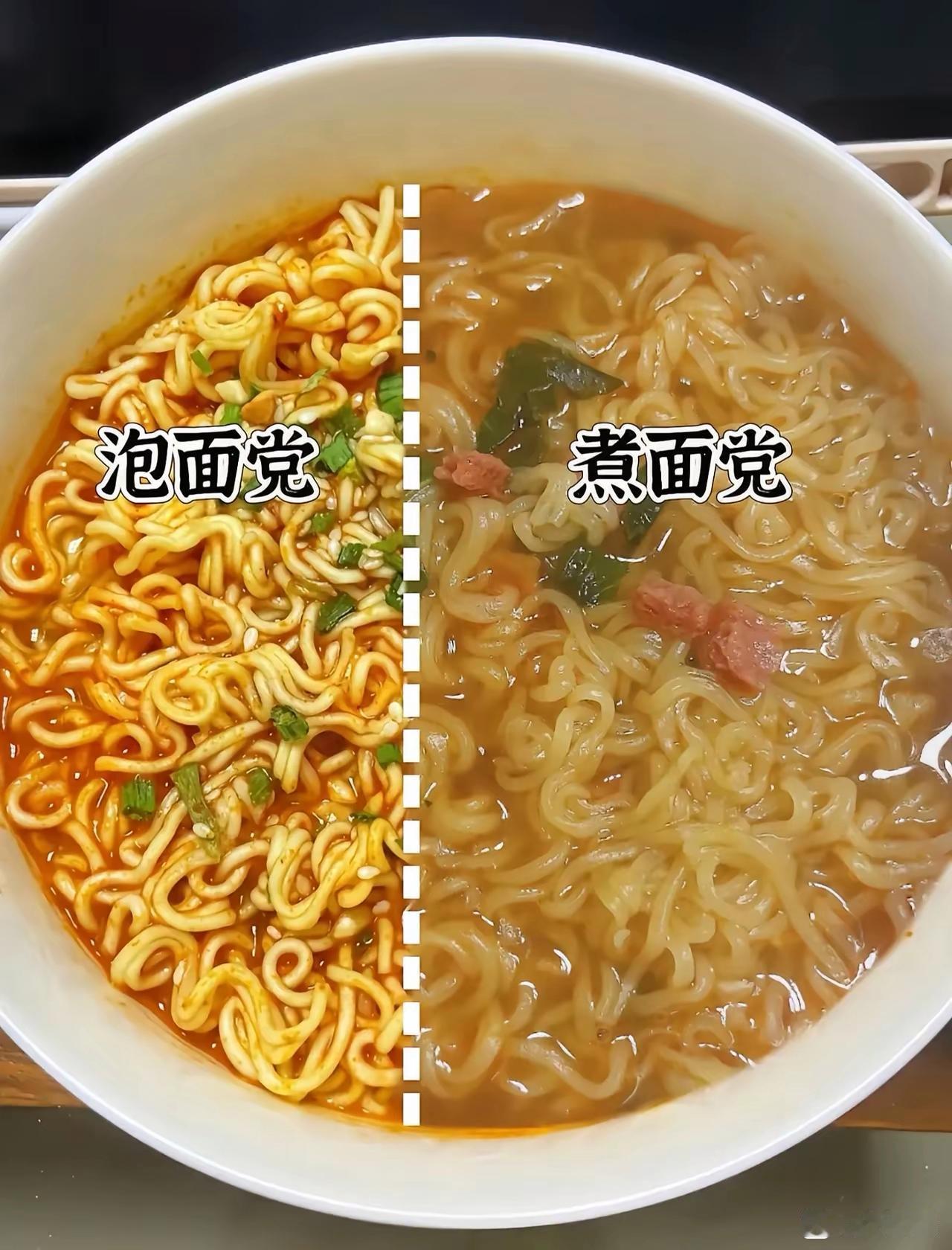 你是哪个党？ ​​​