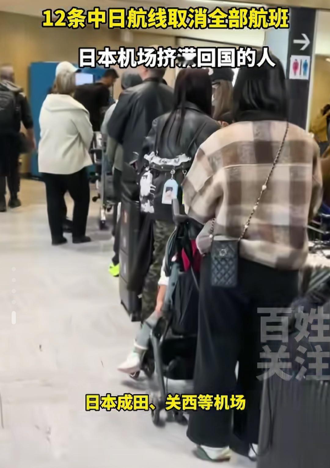 这些挤在日本机场等回国的人，该怎么说他们呢？
国家已经明确提醒不要去，买票的可以