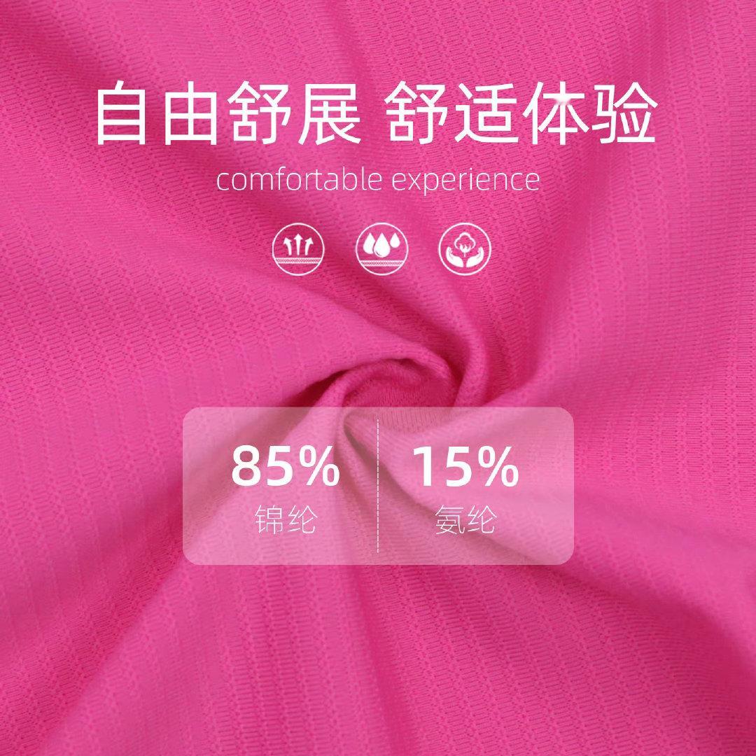 【淘宝好物】真的会谢，以前买的运动背心不是闷得像蒸桑拿，就是勒得肋骨疼，练一小时