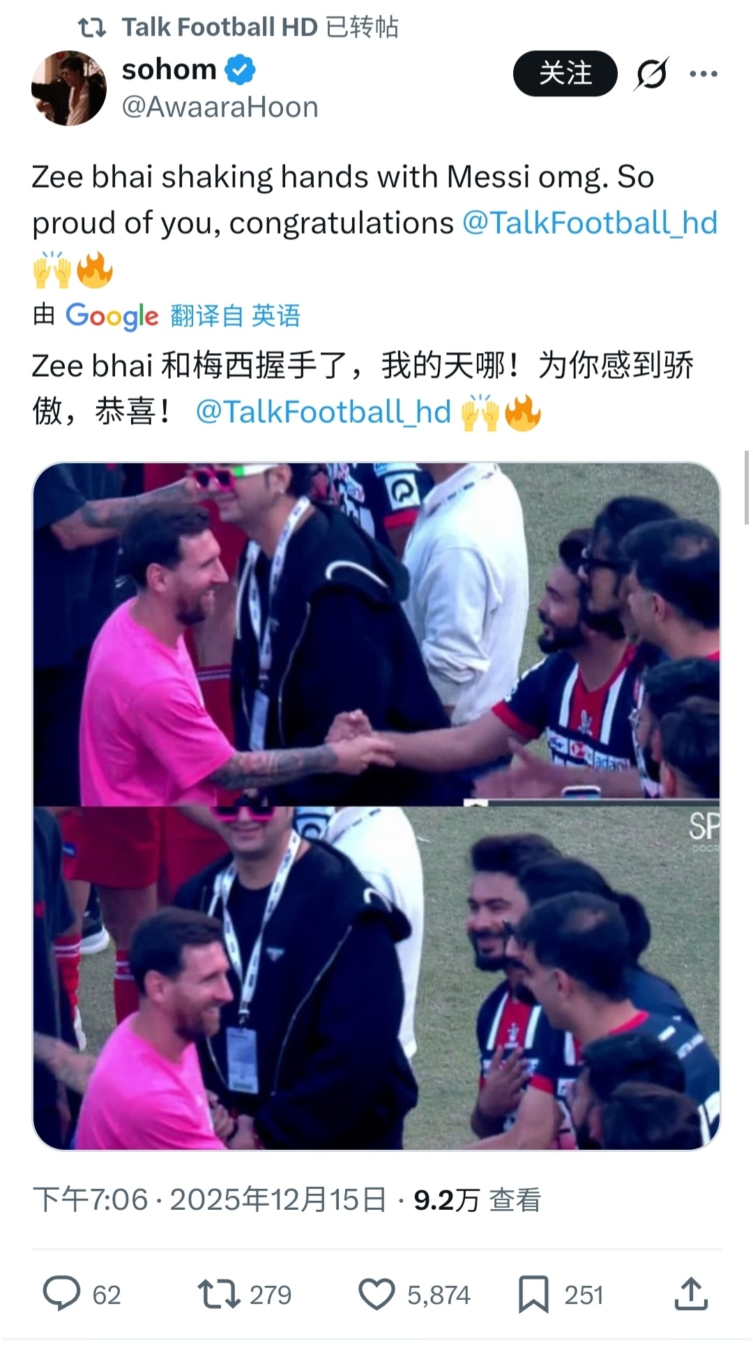 一位Youtube网红成功握到了梅西的手🤝，发推表示“我以后再也不洗手了”