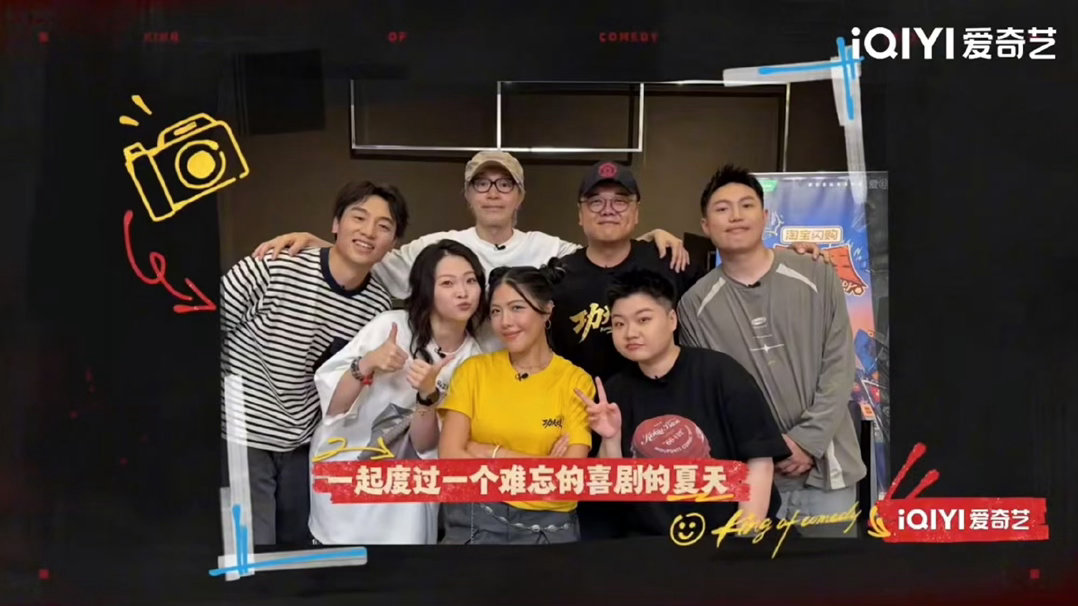 当周星驰功夫女足遇上喜单3喜剧之王单口季第一个想出来功夫女足在点映请喜单3来采访