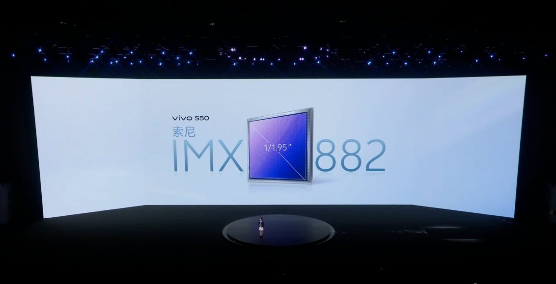 vivo S50标准版就是imx882大底潜望长焦，vivo在硬件配置方面诚意还