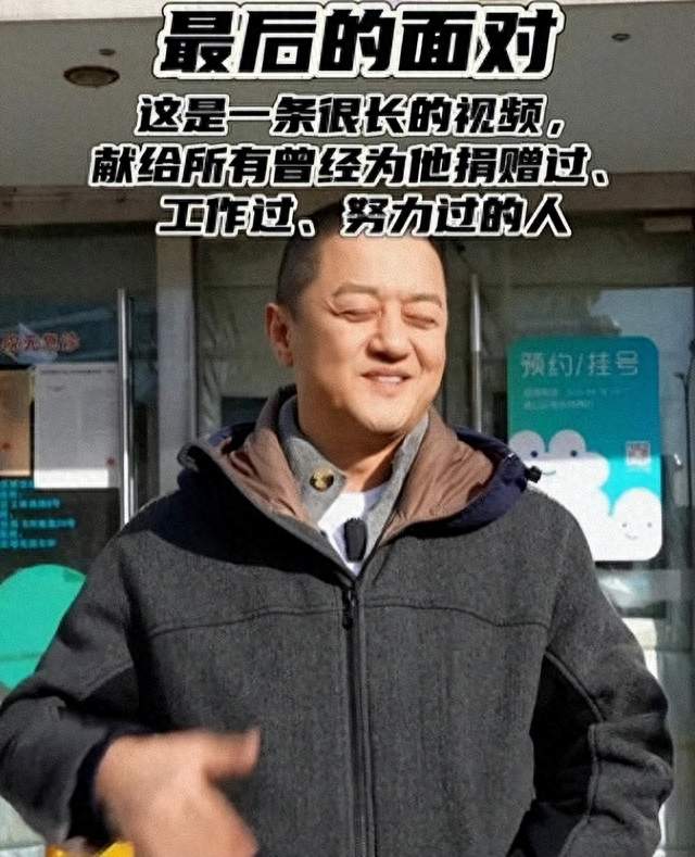复婚二胎传闻澄清后，54岁李亚鹏再迎新身份