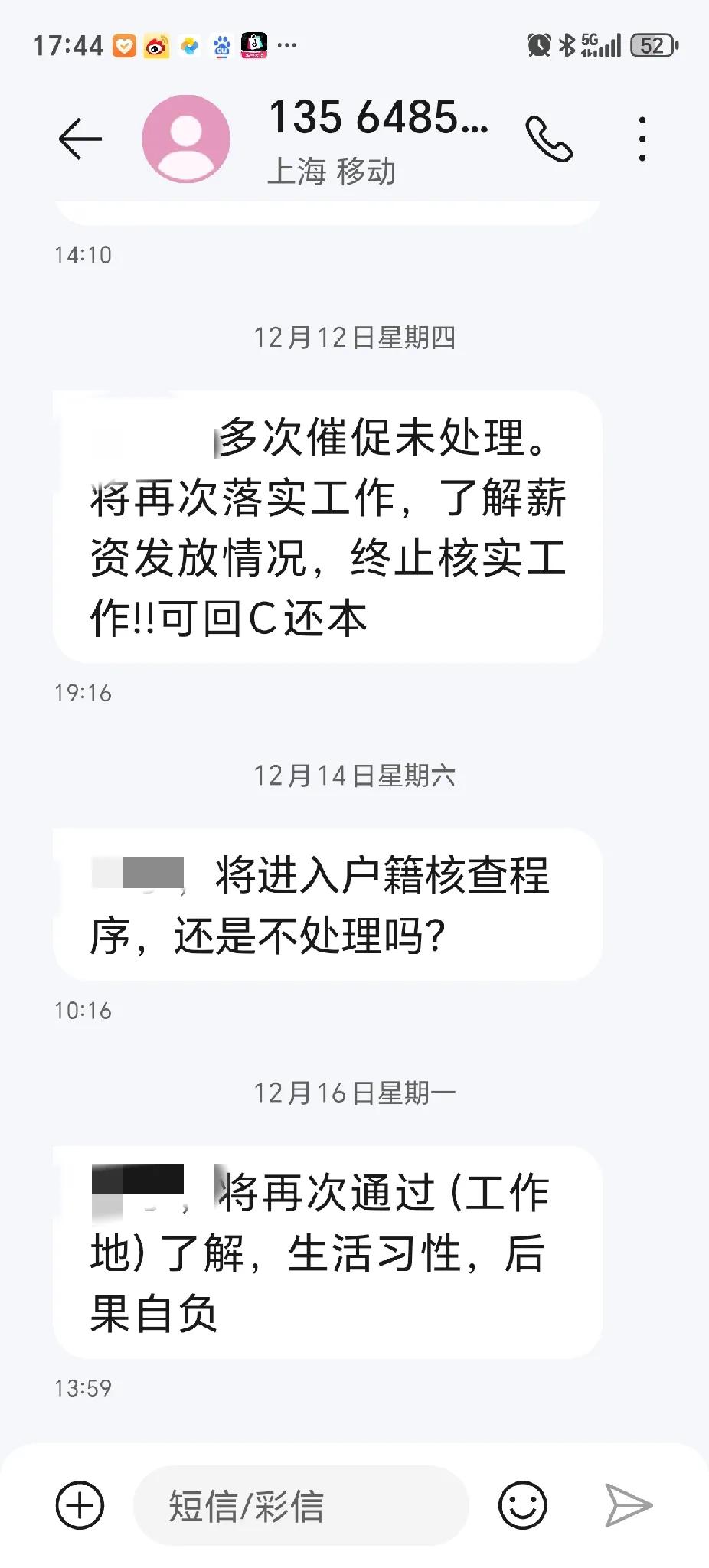 负债逾期的你,痛苦烦恼吗?痛苦煎熬了，负债累累，心态崩了，怎么办！