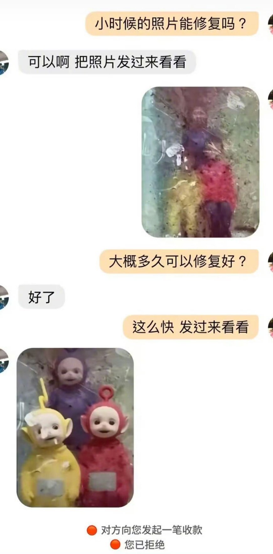 6833天选拉拉丁丁小波 