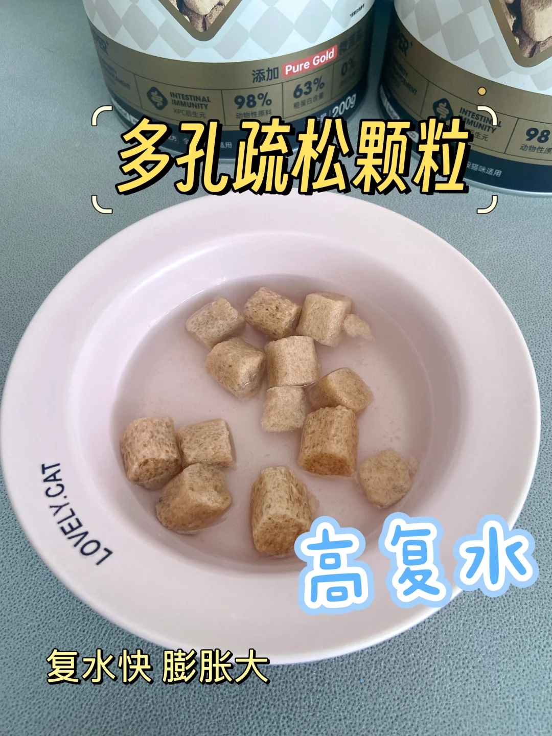 多猫家庭爆款冻干推荐