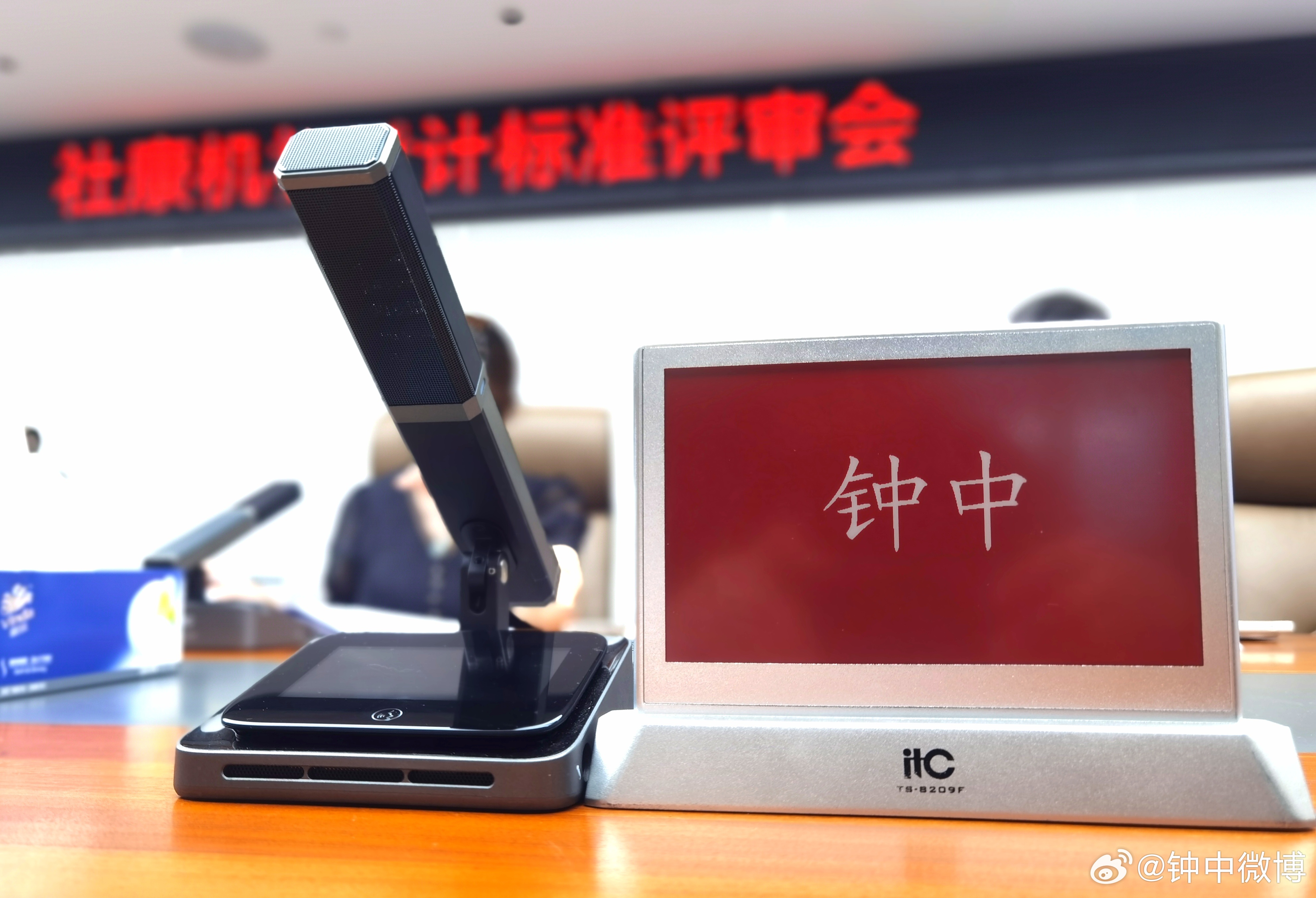 作为主要起草人员之一，代表深圳大学和南山区工务署、南山区医疗集团共同作为主编单位