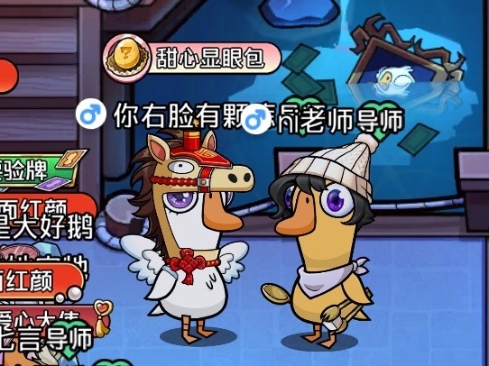 专栏 · 我的世界 天气晴