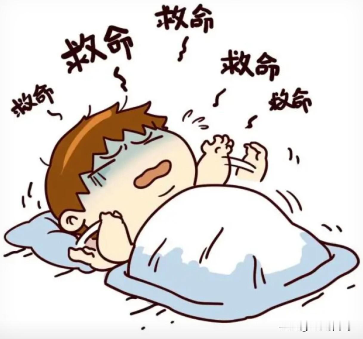 没想到童年恐怖的经历到老了还是感觉害怕！

现在四点半被噩梦惊醒，梦里还是那片熟