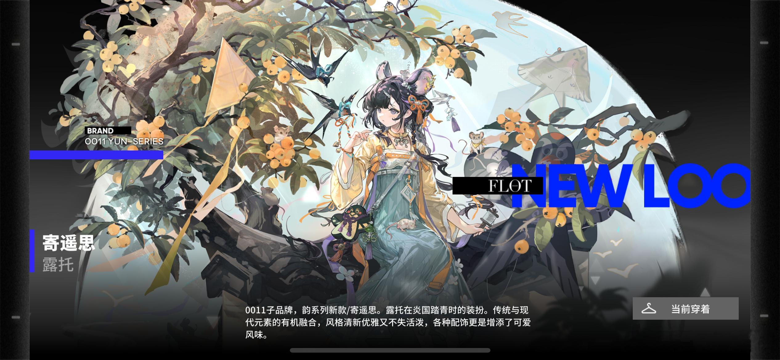 美的我，美得我那个了。 