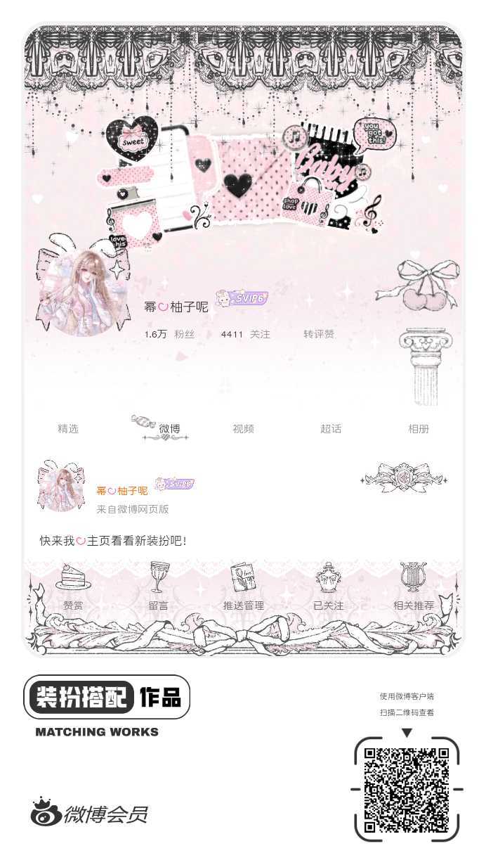网页链接