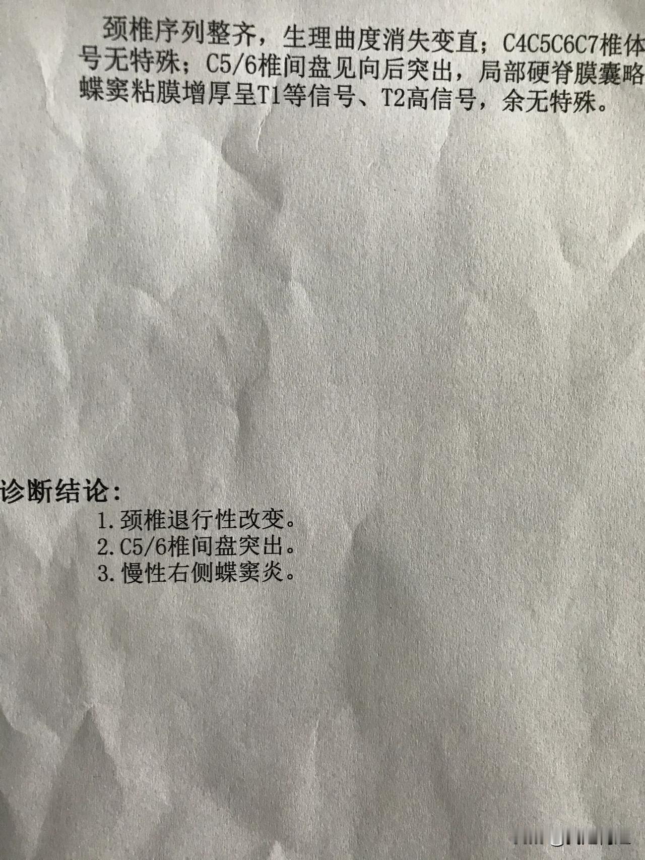 大家好！我是何姐[捂脸]
今天不能更新视频了，今天一早起来背就疼的厉害，手稍微抬