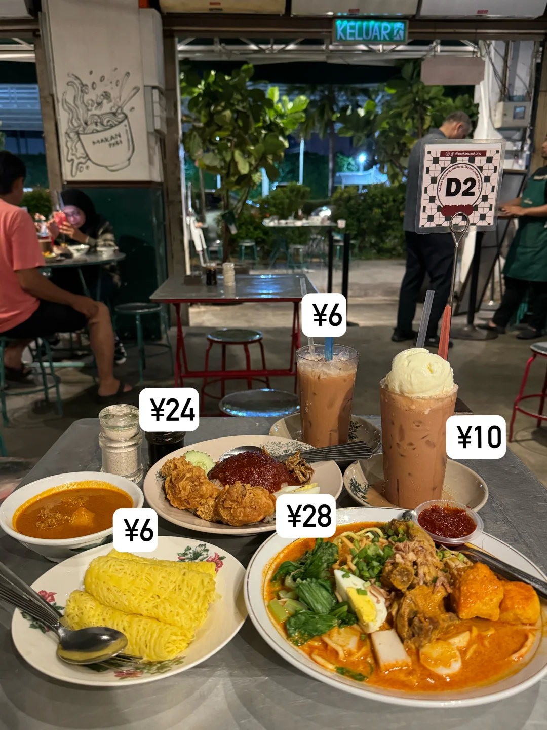 🇲🇾用人民币感受槟城物价。。。
