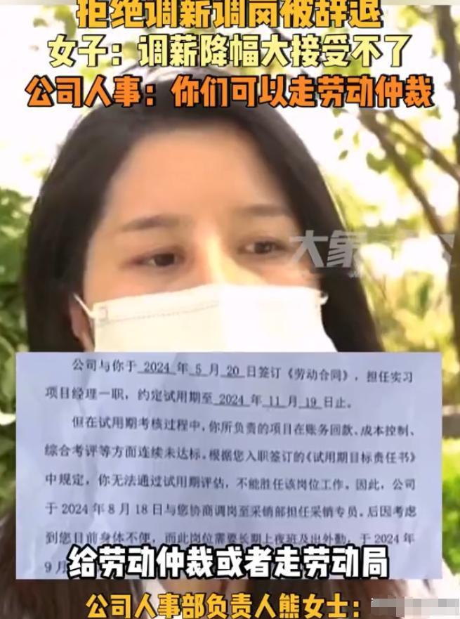 以后谁还敢生孩子？贵州女子入职3月怀孕遭降薪开除，公司：你可以走劳动仲裁！[微风