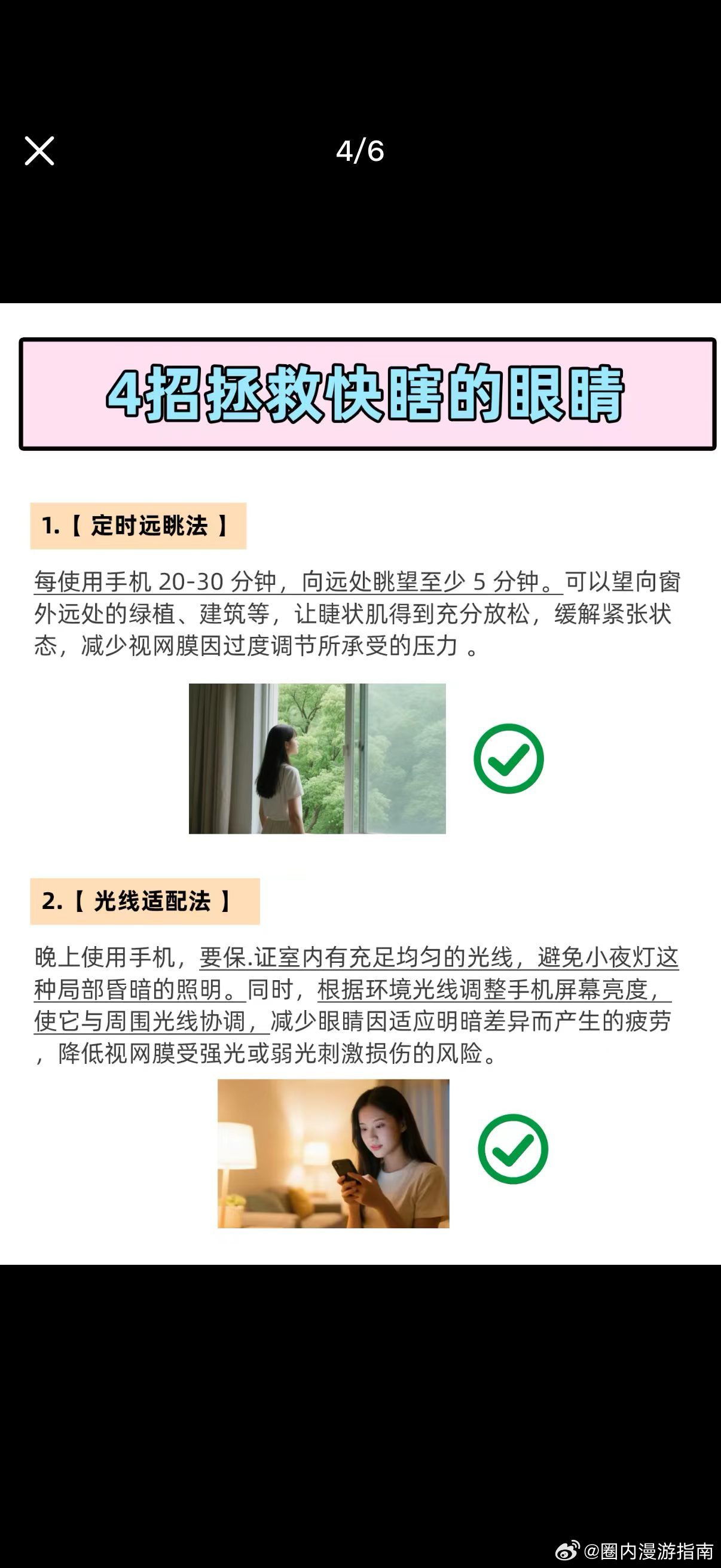 简历上的兴趣爱好不就是玩手机吗多多说简历爱好和玩手机的区别就是包装不同，听音乐是