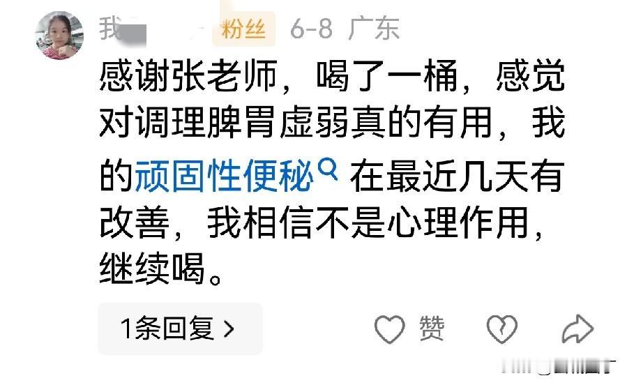 每次看到这样的留言，我自己都觉得是托儿。可感觉代替不了事实，事实就是，每个留言都