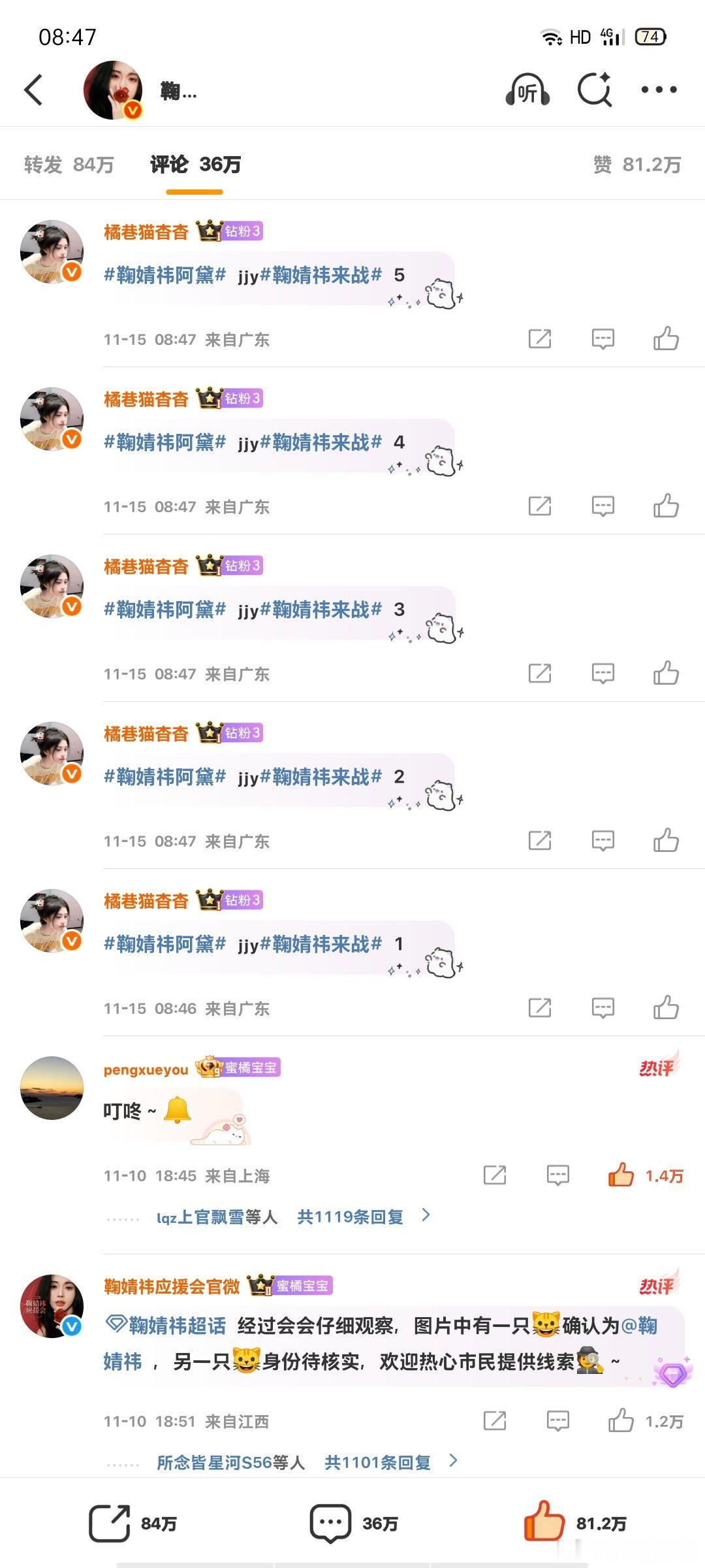 网宣11.15日常补补  