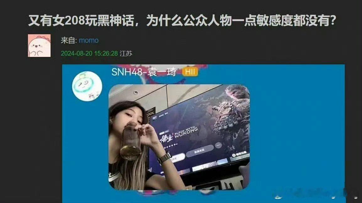 万茜删博，尹正删博，穆婷婷回应，不就是一个游戏？谁能让明星删除博文，难以置信。我