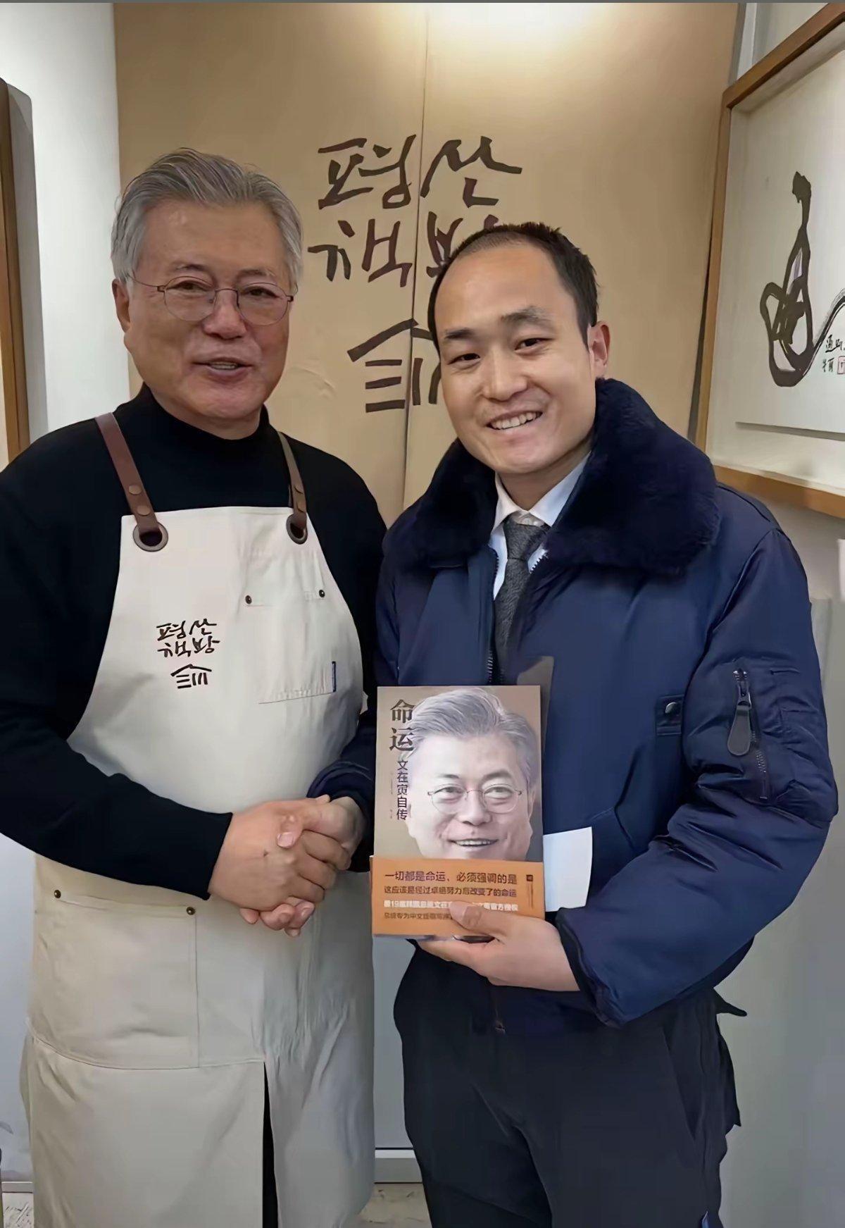 [捂脸] 他是怎么绷得住的——文在寅退休后开了一家书店，然后就有些人去书店找他合