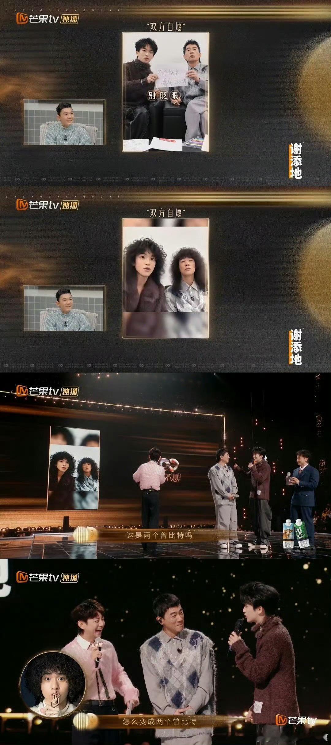 黄子弘凡 我就一个小春哥你别玩坏了 还得是熟人局啊哈哈哈没想到黄子弘凡能跟陈小春