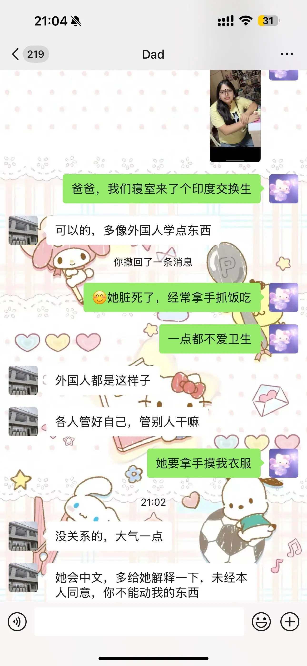 今日头条 私人养猪有什么规定吗 猎奇故事