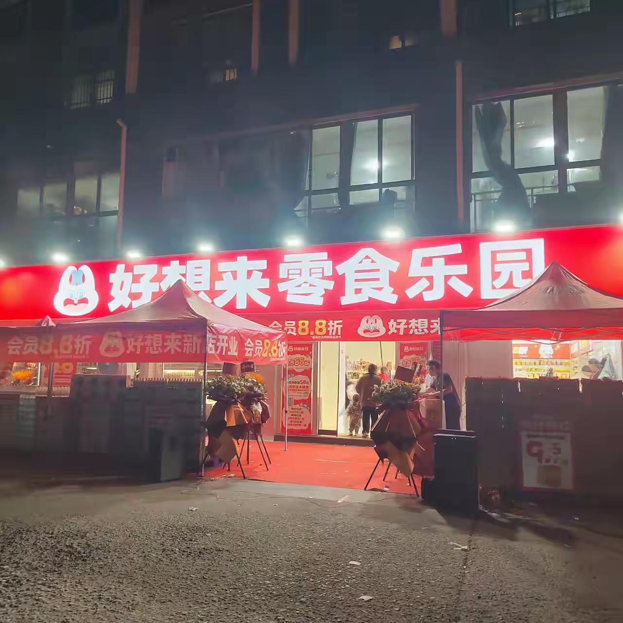 投资近百万，没有人消费，怎么办啊，只有关门了，