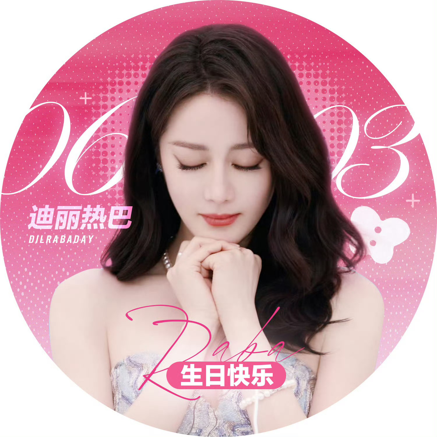 迪丽热巴cos小蛋糕太萌了吧啊啊越来越可爱 