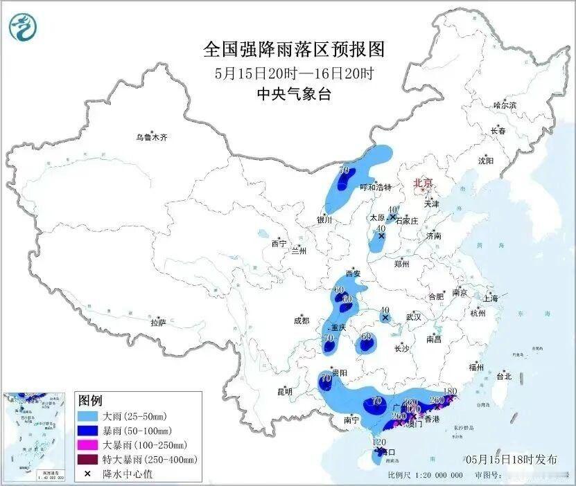 早关注  气象局：升级重大气象灾害（暴雨、强对流）Ⅳ级应急响应为Ⅲ级。预计，5月