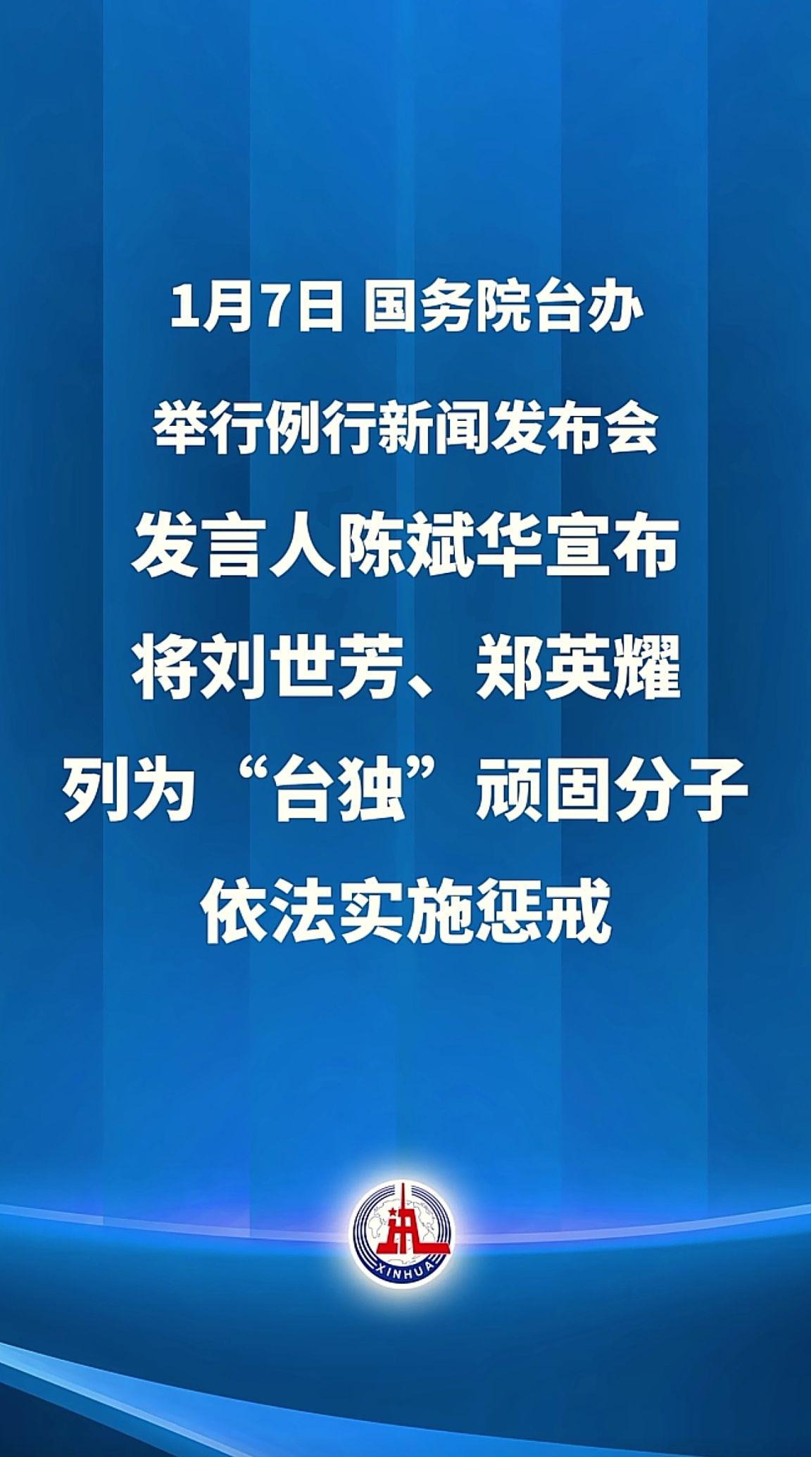 消息来源于网络