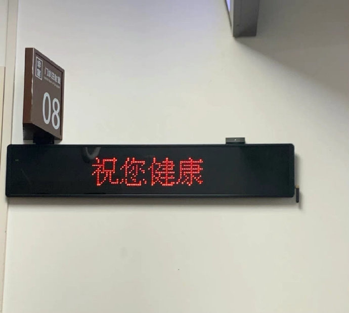 刷到这条秒转 祝您平安健康 🙏  