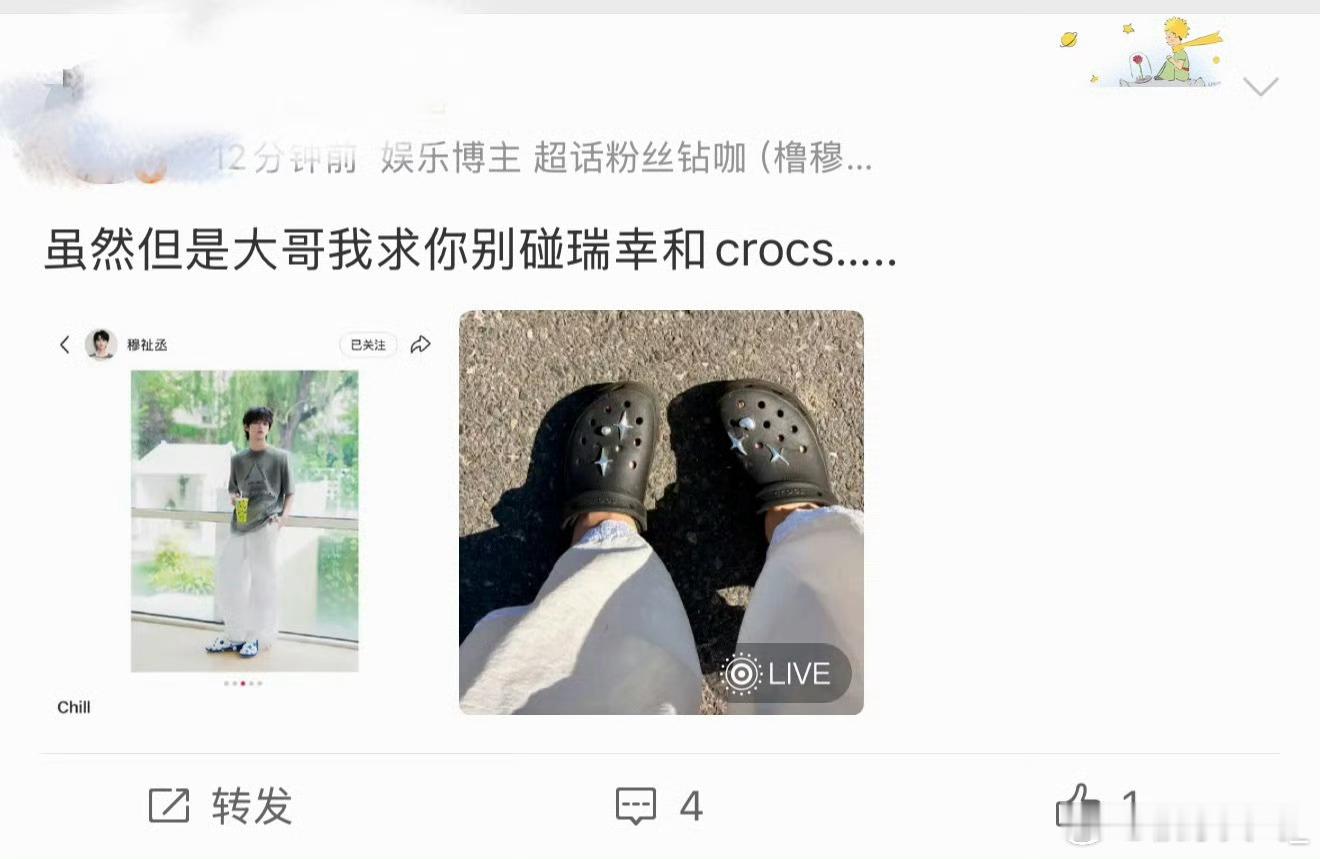 ？一个推广都能把lmk克丝