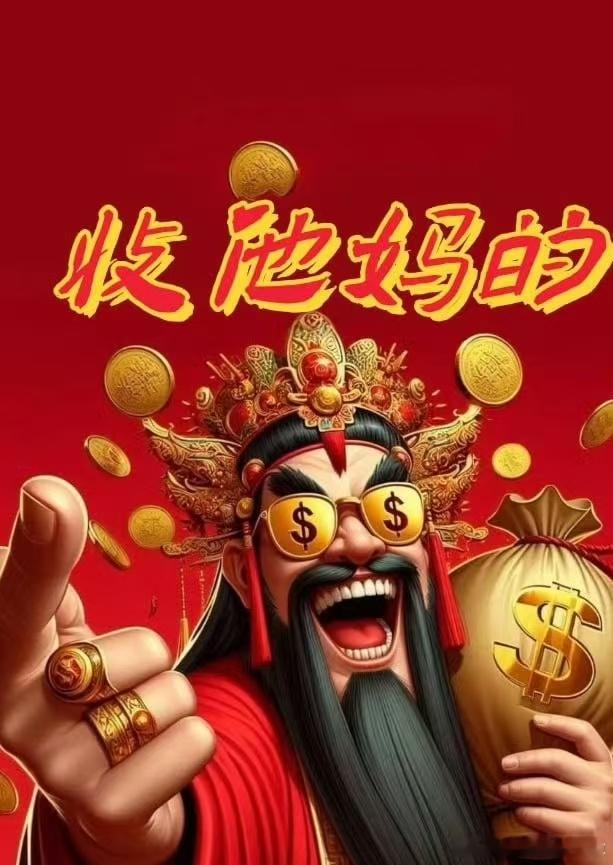 今日扫盘，昨天方向全✅！关注伟哥不迷路！足球预测足球每日足球推荐