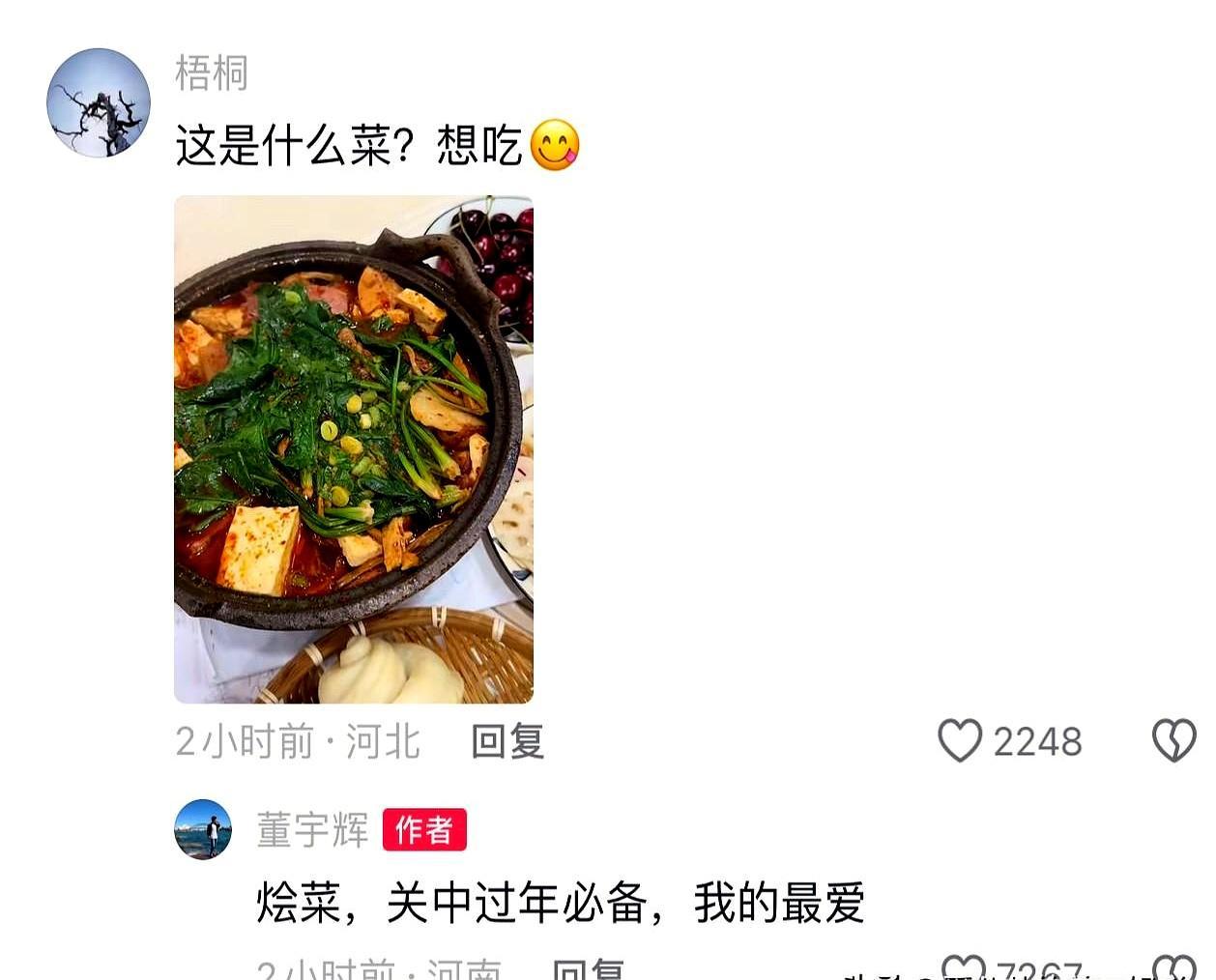 董宇辉返京狂回评论，连卖菜阿姨的留言都翻了，唯独没见索娅的影子。
 
26岁98