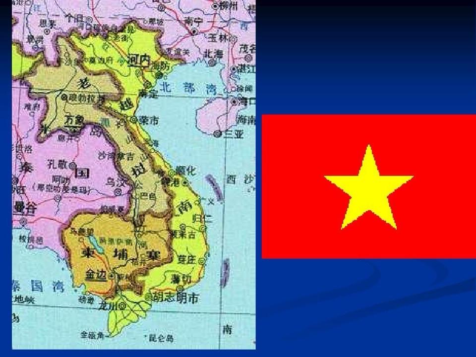 越南媒体旧调重弹：支持菲方推动南 海问题东盟化。
5月14号，越南《青年报》发表