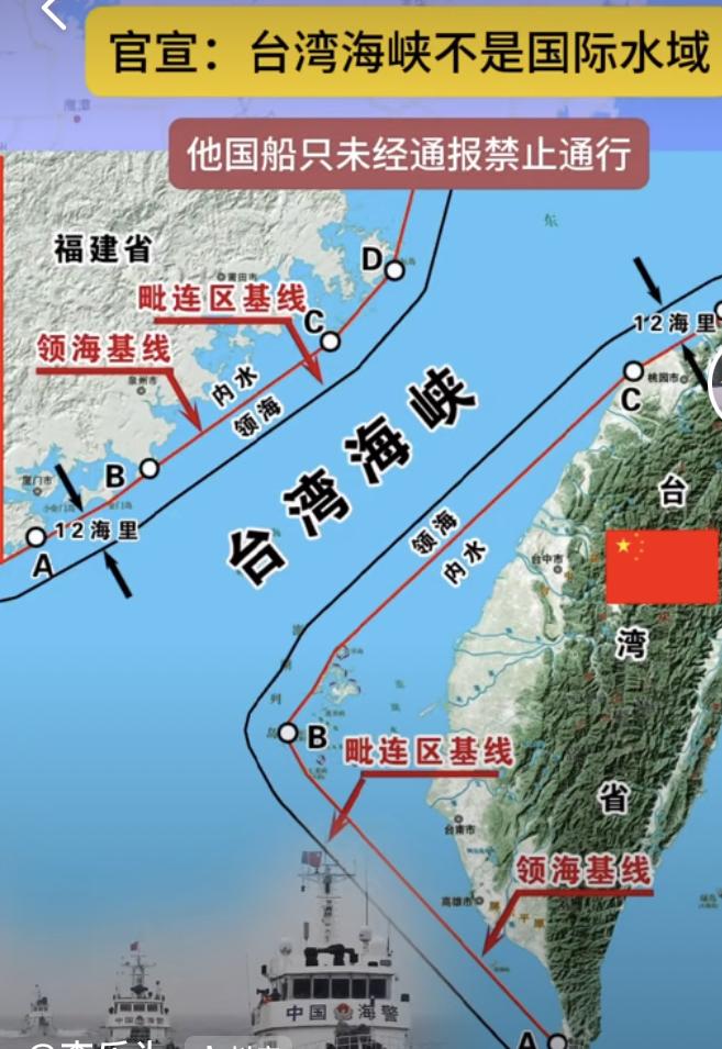官宣！
台湾海峡主权无争议，不存在"国际水域"
​​近日，国台办明确官宣：台湾海