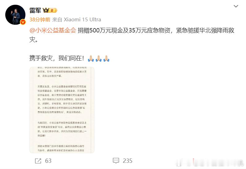 为什么说不要去恶意攻击中国车企，因为他们不但带动经济发展，也肩负着很多社会使命。