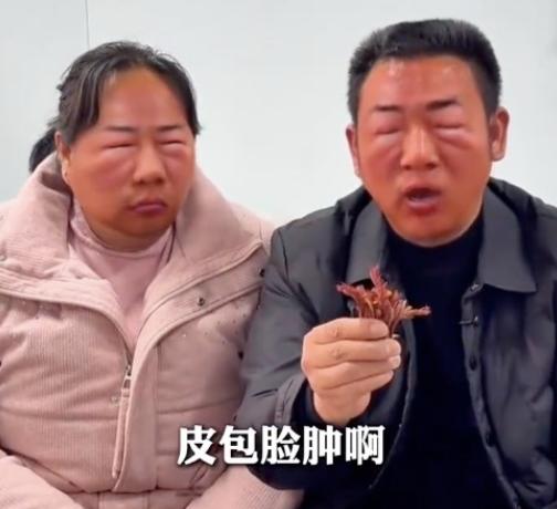 “悲剧还是发生了！”3月13日，云南，一男子收到了客户送的“香椿”，和妻子吃了后
