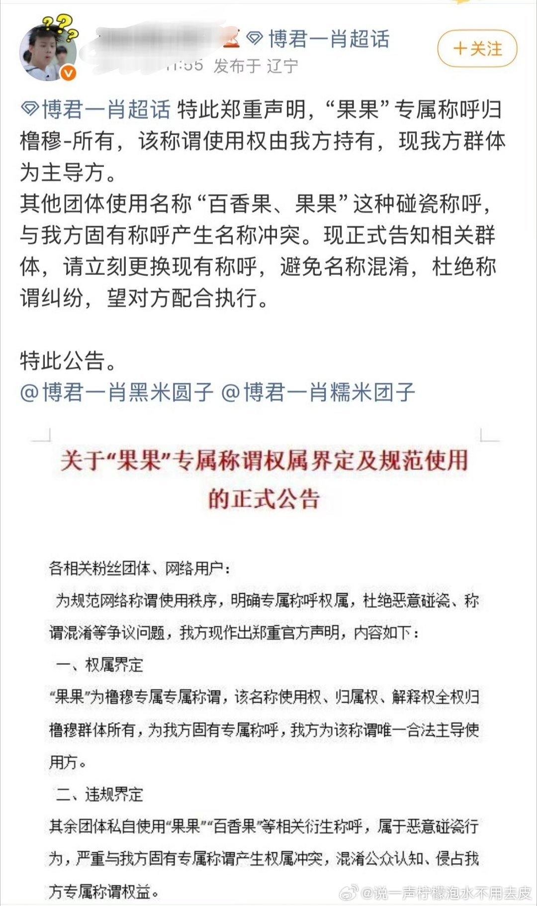 哈哈哈哈哈哈哈哈哈哈哈哈好哈哈哈哈哈哈哈哈哈我冒着不专注自家被紫圈公约制裁的风险