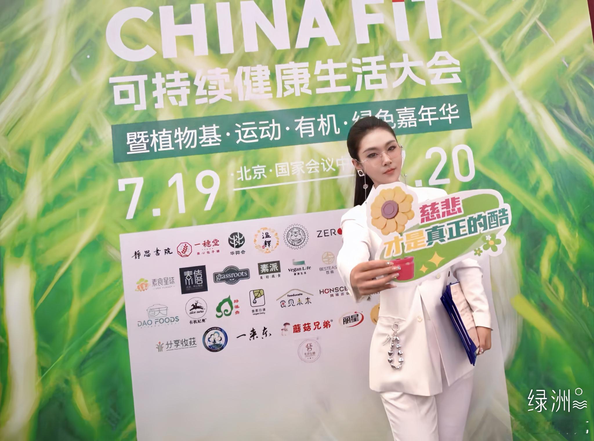 [合十]慈悲才是真正的酷～[爱心]大爱、恒久、克制、忍耐、包容、健康。🍀CHI