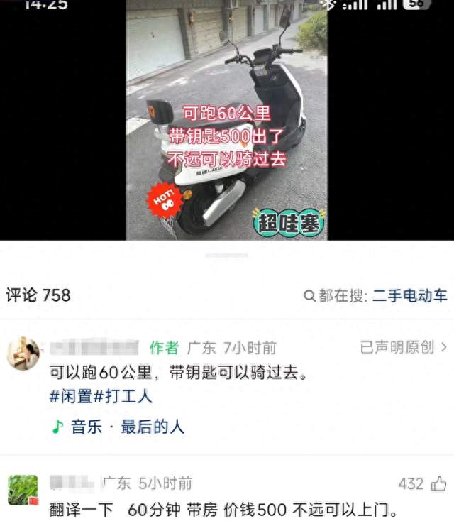 年龄最小14岁？闲鱼涉黄的真相来了