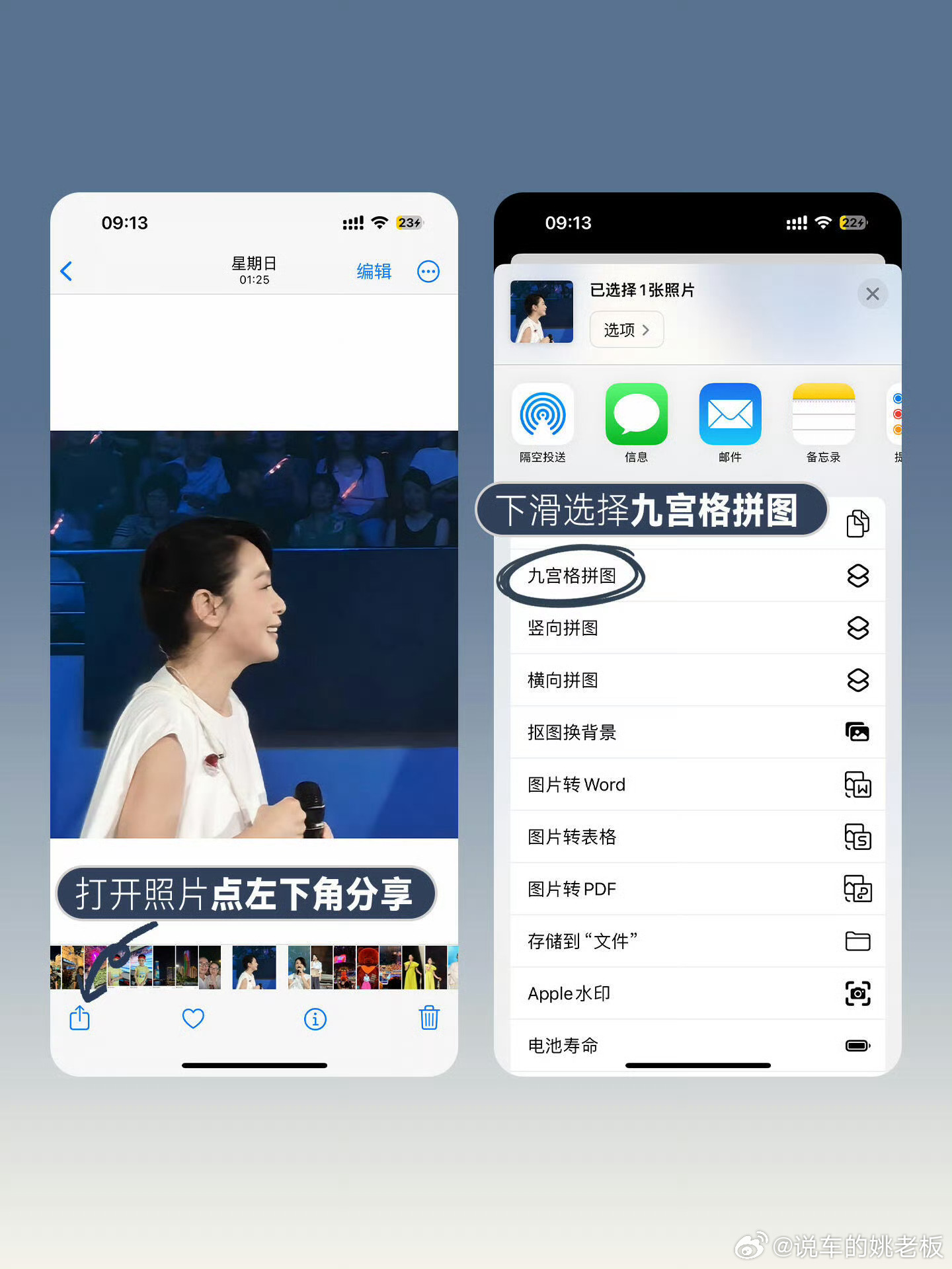 iPhone相册原来这么好用原来手机里藏着这么个全能选手，感觉以前的照片都白存了