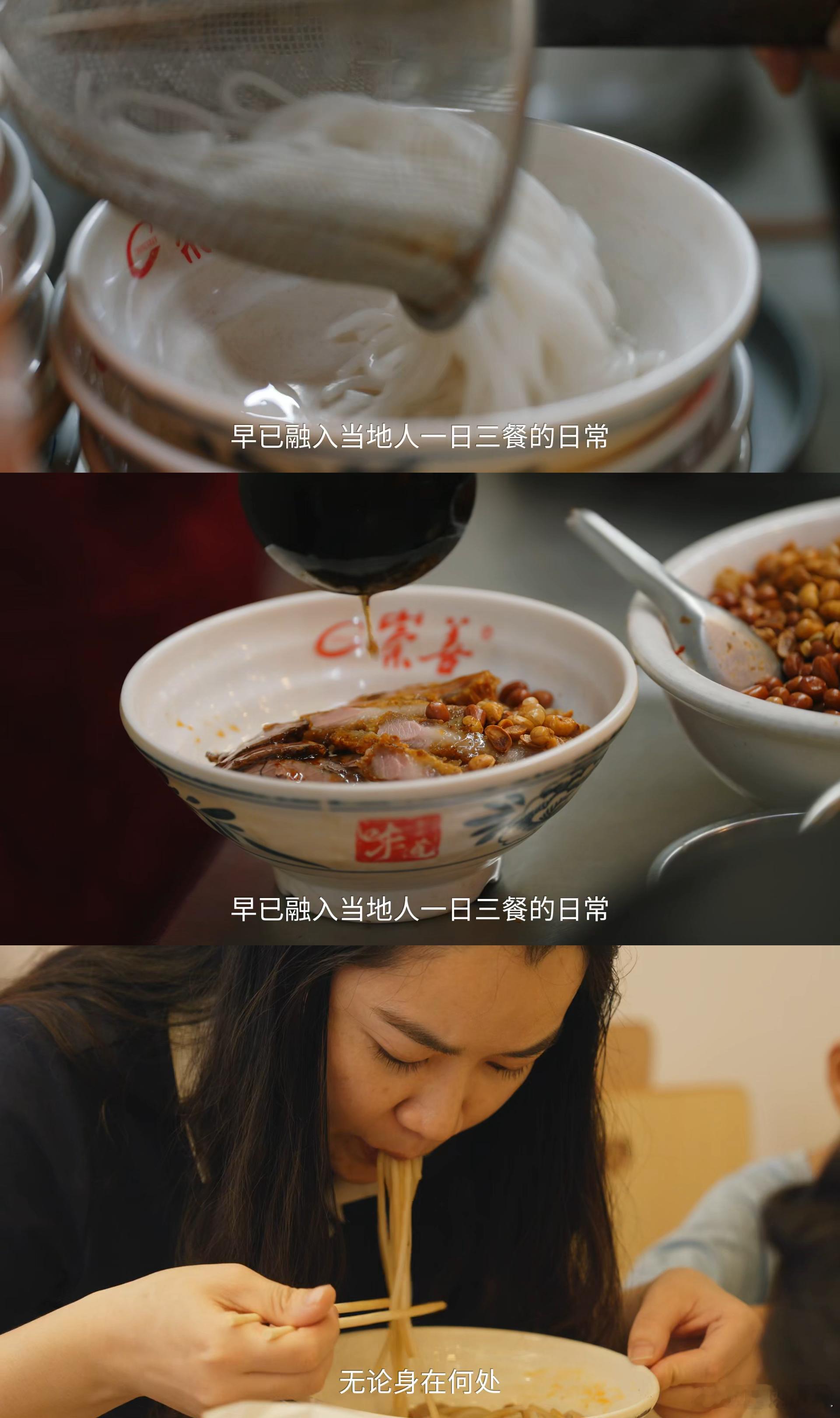 桂林这碗老卤堪比祖宗级别一城一味揭开桂林米粉的奥秘，代代续养的百年卤水堪称灵魂。