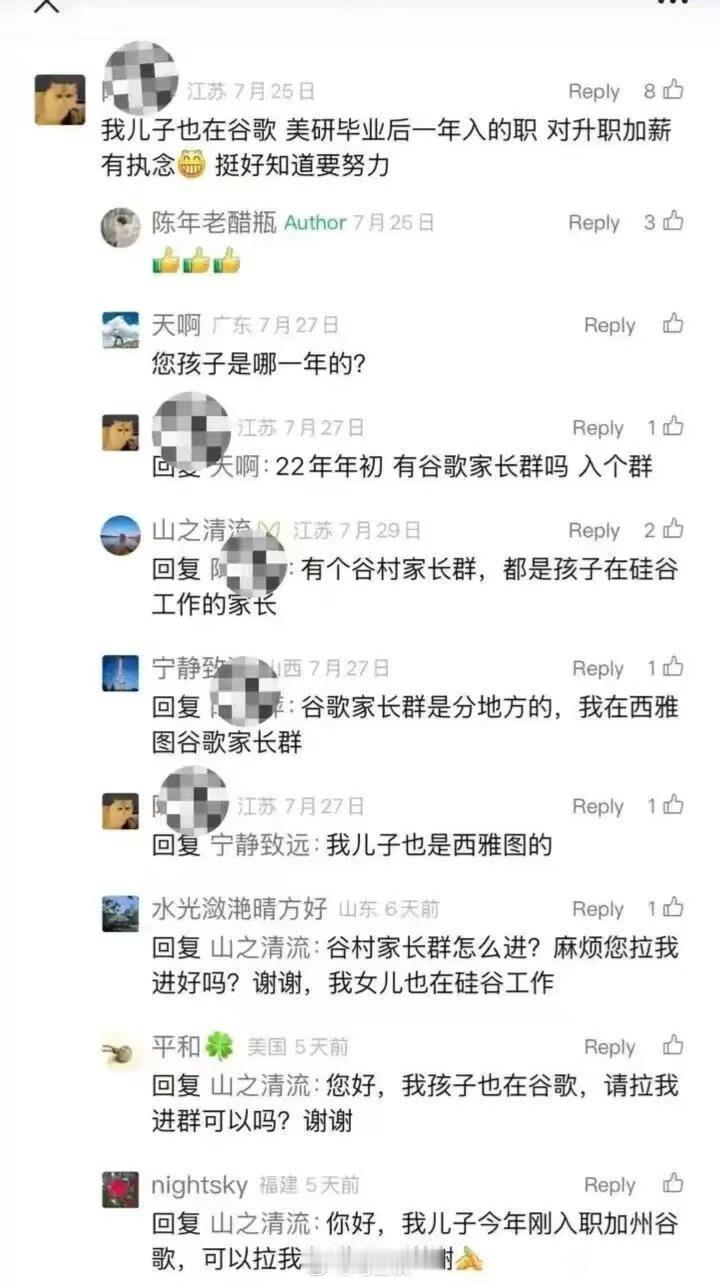 世界是一个巨大的家长群。最近有个热点，就是说如今的高校逐渐高中化，大学生入校不但