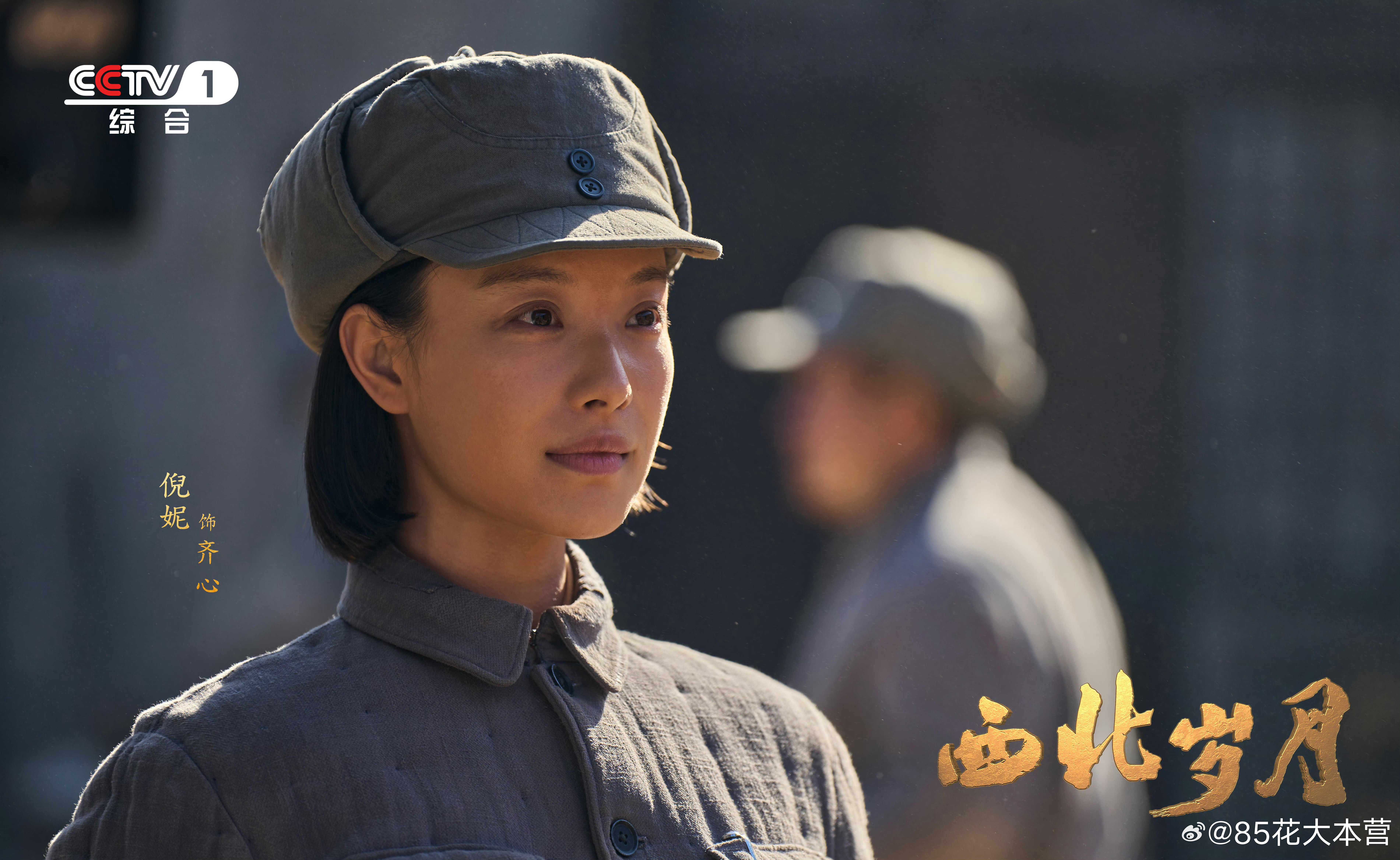 吃到一个瓜，妮姐要补拍我前妻的电影！心情复杂，好在妮姐质感也很好，期待后续能冲个