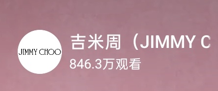 啥意思啊 没开播过百万了这就是女顶声量实力吗爱恨都只为她而来呀白鹿直播